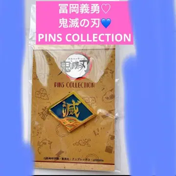 귀멸의 칼날 토미오카 기유 핀즈 컬렉션 희귀 레어