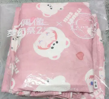 아츠키 슈 파자마 화이트 곰 풍선 고백