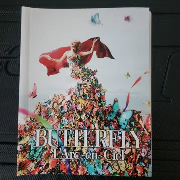 라르크앙시엘/버터플라이