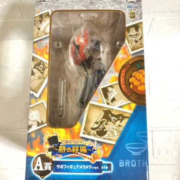 원피스 제일복권 사보 피규어 A상 뜨거운 유대편