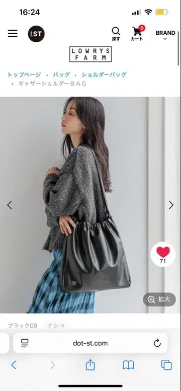 LOWRYSFARM 개더 숄더 BAG