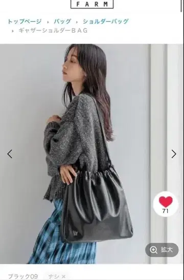 LOWRYSFARM 개더 숄더 BAG