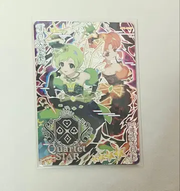 아이프리 다크 아이리 다크 카르텟 스타 바즈리움 그린 사인