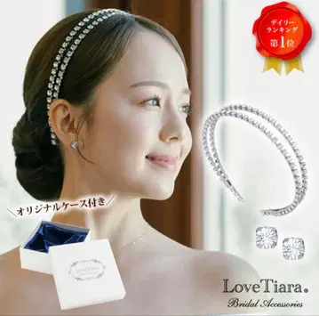LoveTiara 2단 크리스탈 머리띠 귀걸이