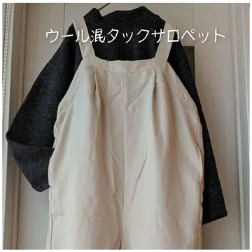 울 혼방 턱 살로펫 키나리 미사용 새상품