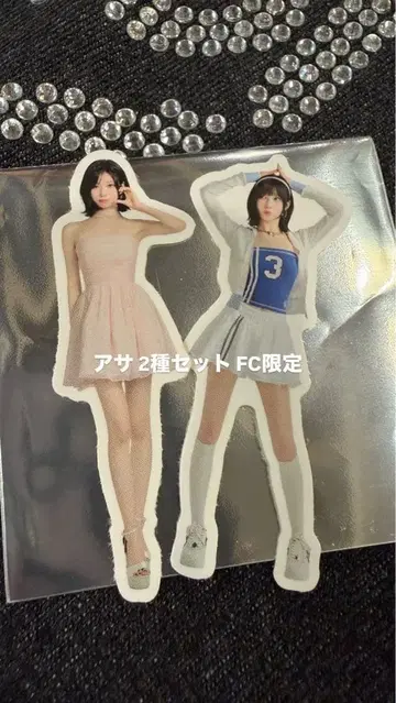 BABYMONSTER 아사 2종 세트 플레이크 씰