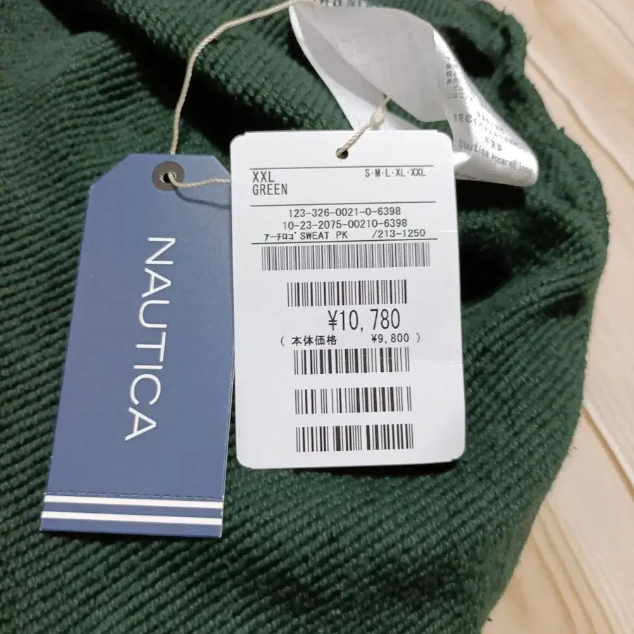 8번째 상품 이미지