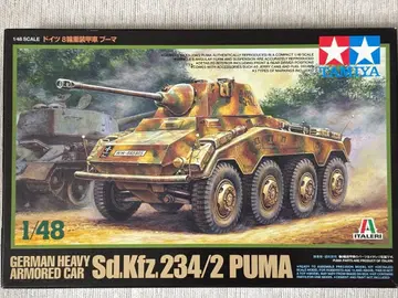 타미야 1/48 독일 8륜 중장갑차 푸마