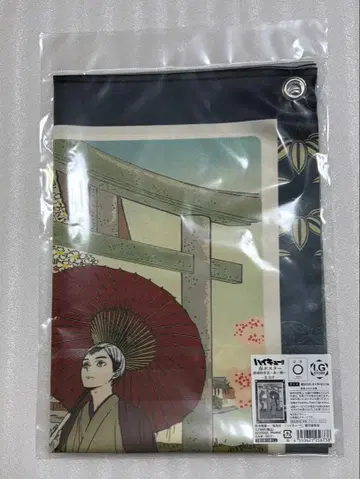 하이큐 사계절 풍경 천 포스터 키타 신스케