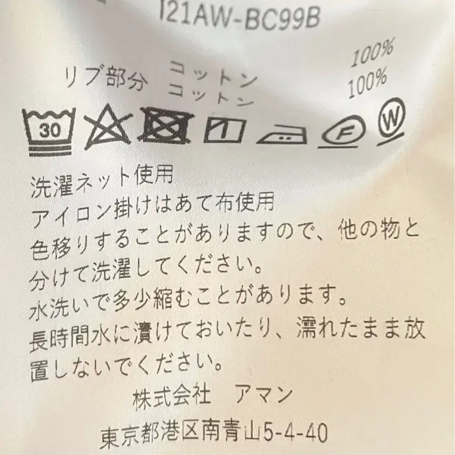 8번째 상품 이미지