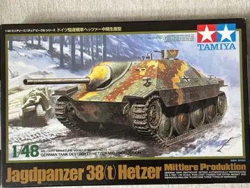 타미야 1/48 타미야 독일 헤쳐 구축전차
