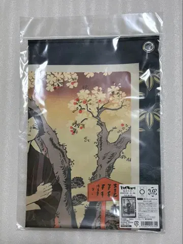 하이큐 사계절 풍경 천 포스터 카쿠나 린타로