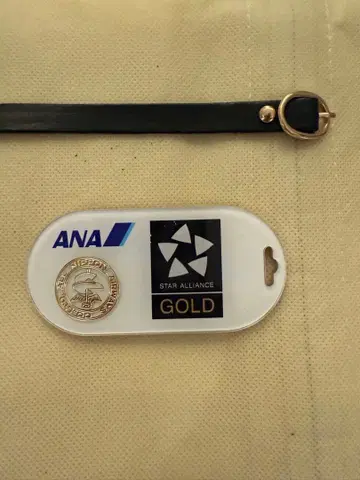 ANA STAR ALLIANCE GOLD 네임택