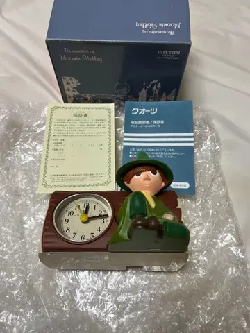 스너프킨 알람 시계