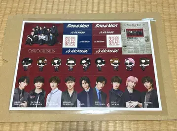 Snow Man 음고지신 초회반A 특전 A4 사이즈 스티커 시트