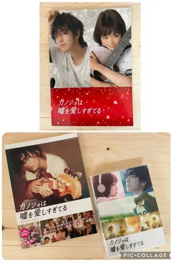 그녀는 거짓말을 너무 사랑해 DVD와 사진집 세트