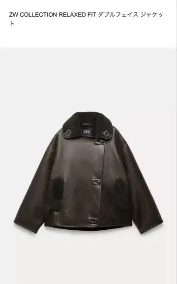 ZW COLLECTION RELAXED FIT 더블 페이스 자켓