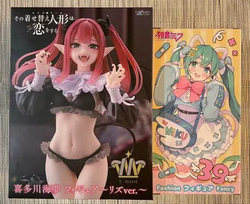 키타가와 마린 리즈ver. & 하츠네 미쿠 패션 피규어 팬시 세트