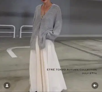 etre tokyo 모헤어 V넥 루즈 가디건 그레이