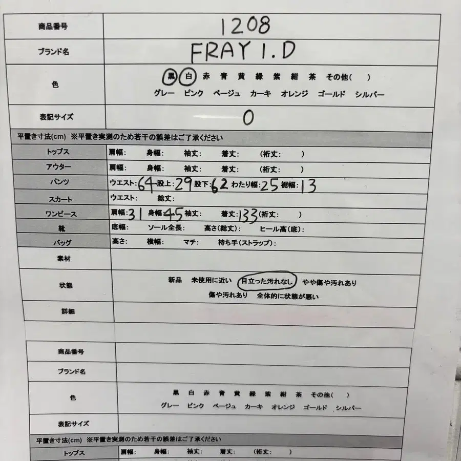 12번째 상품 이미지