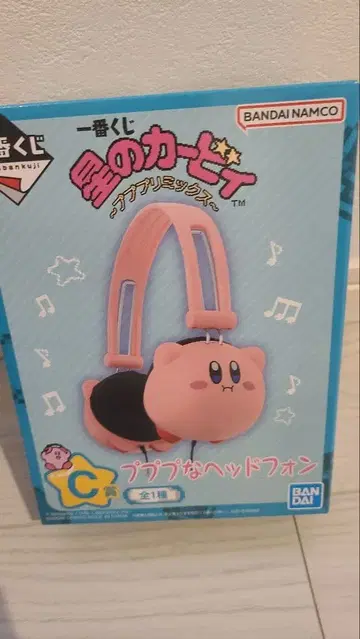 커비 제일복권 C상 헤드폰