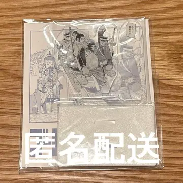 골든 카무이전 눈 폭신폭신 아크릴 스탠드