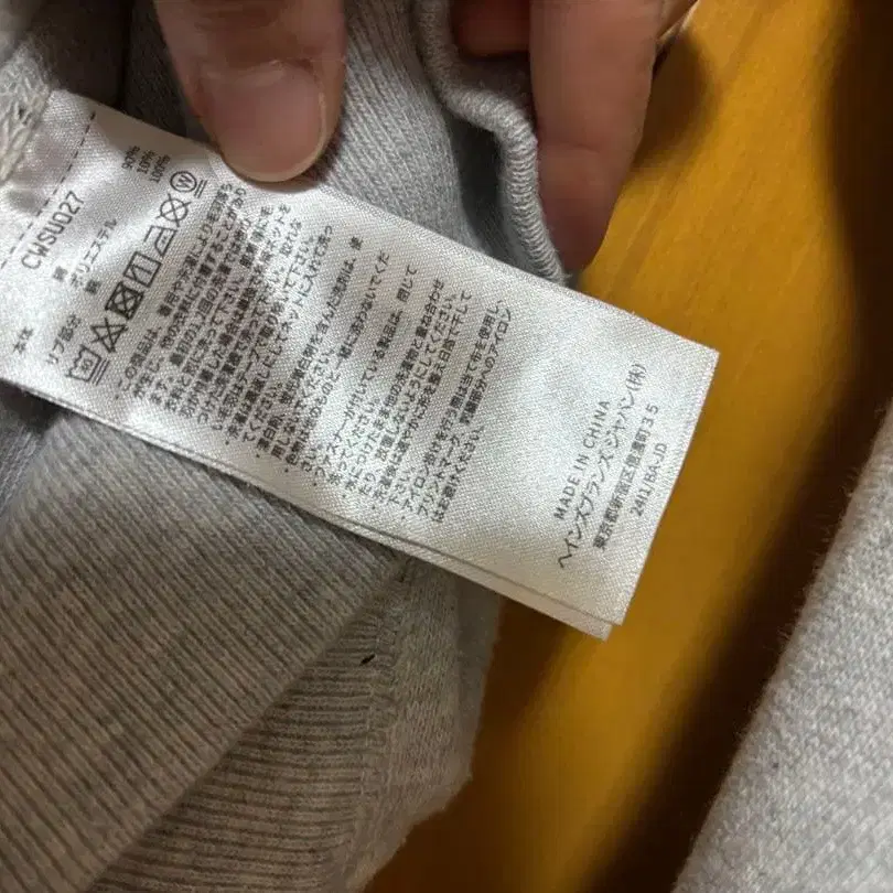 8번째 상품 이미지