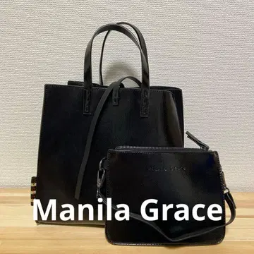 마닐라그레이스 가죽 블랙 토트백 & 파우치 세트