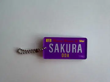 오다 사쿠라 [ 컬렉션 상품 번호판풍 아크릴 키링 ] 오사카점 한정판