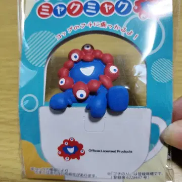 미사용 새상품 만박 후치노리미야쿠미야쿠 노리코에