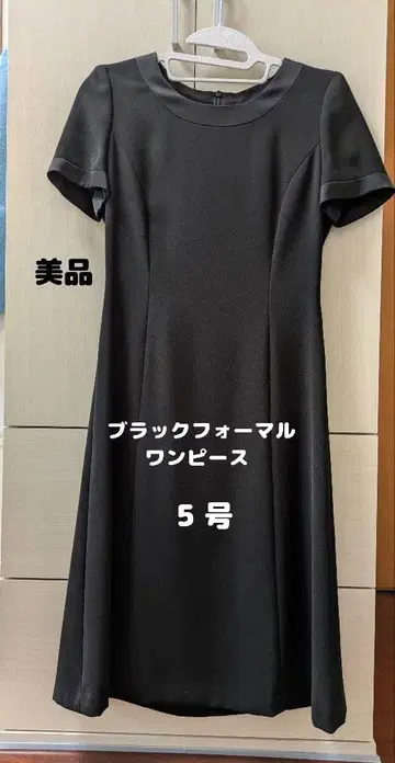 블랙 포멀 원피스 5호