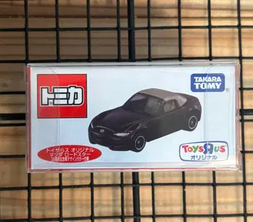 토미카 마쓰다 로드스터 35주년 기념 디자인 컬러 사양 토이저러스 특주