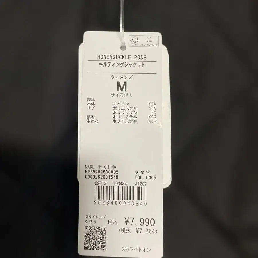 6번째 상품 이미지