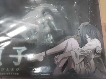 Sadako 피규어 Shunya Yamashita 15주년 기념