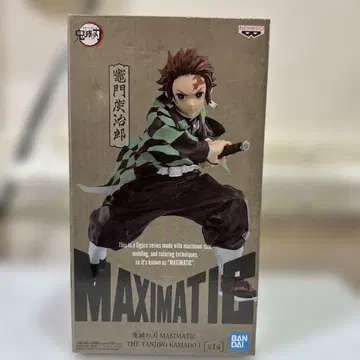 BANDAI MAXIMATIC 카마도 탄지로 피규어