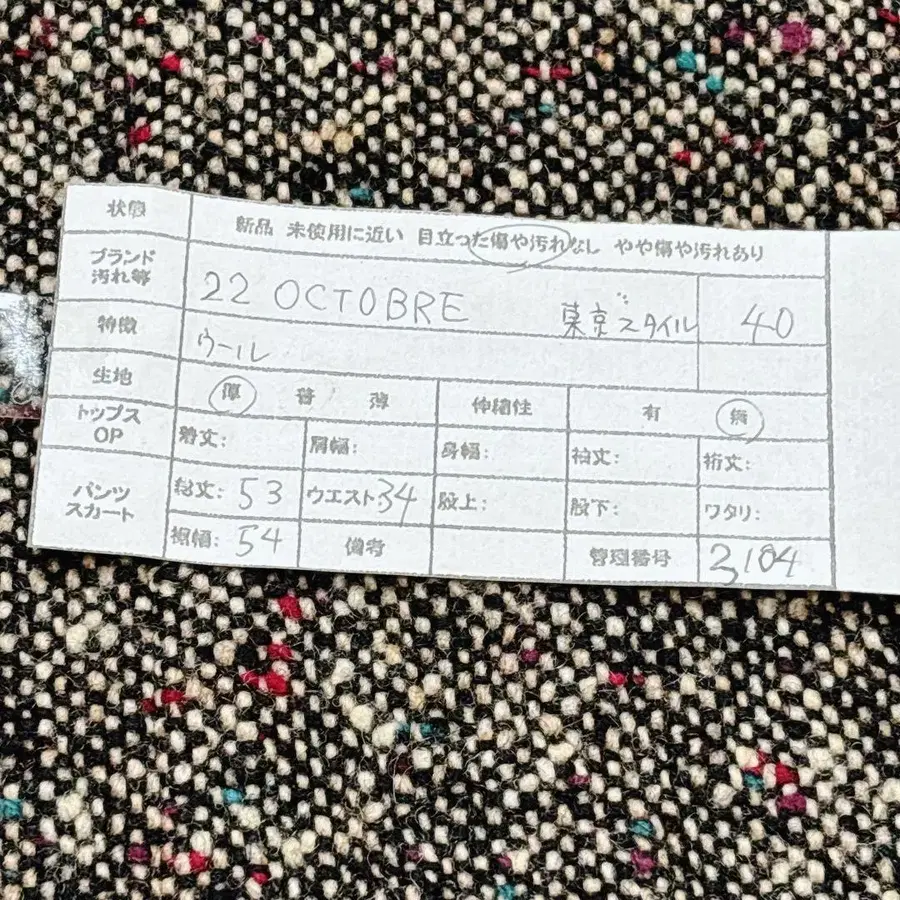 12번째 상품 이미지