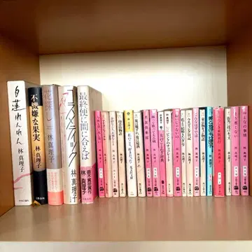 하야시 마리코 문학 작품집 에세이집 묶음 판매 45권