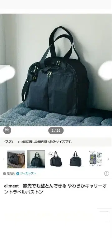 el:ment 다크 그레이 숄더백