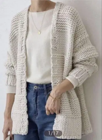 beardsley 비어즐리 로우 게이지 보더 가디건 아이보리