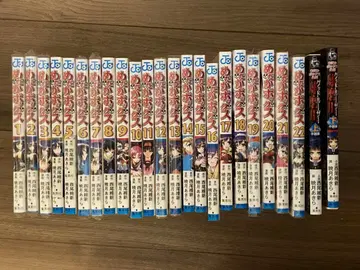 메다카 박스 전 22권 + 소설 2권