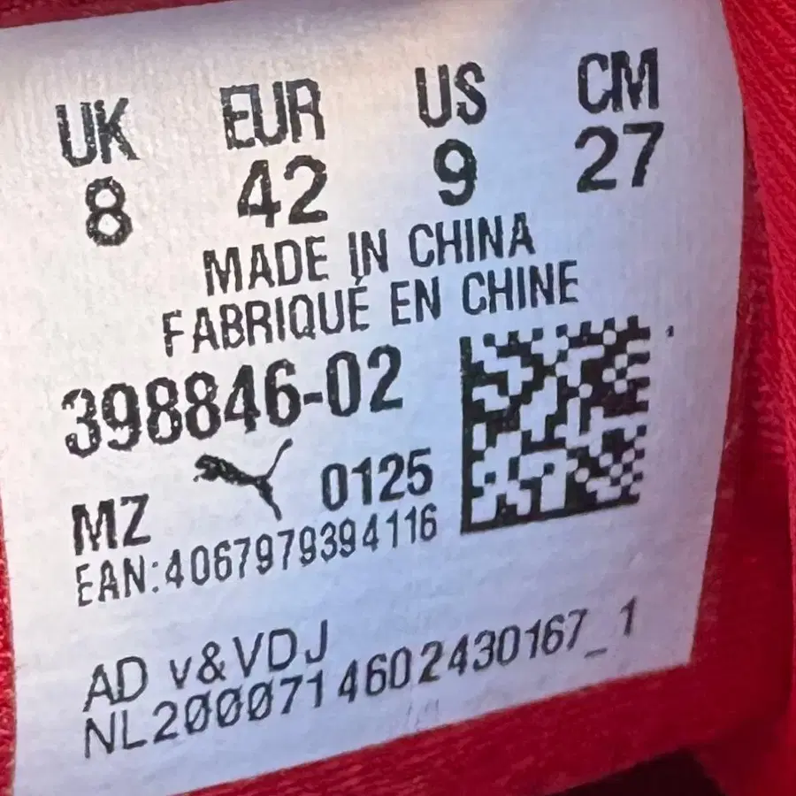 9번째 상품 이미지