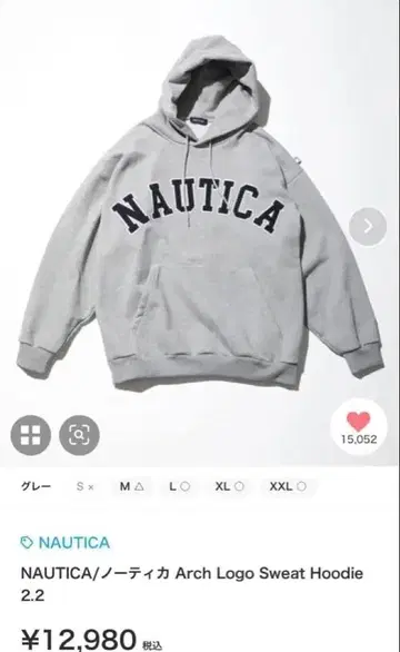 NAUTICA 노티카 트레이닝복 로고 트레이닝복