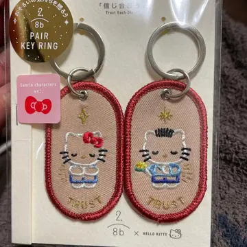 2/8b 헬로키티 페어 키링 2개 세트
