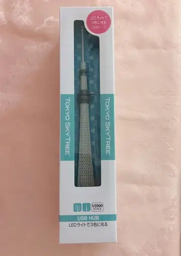 도쿄 스카이트리 LED 라이트로 3가지 색상에 빛나는 USB 허브