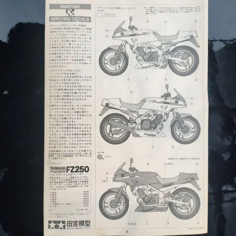 9번째 상품 이미지