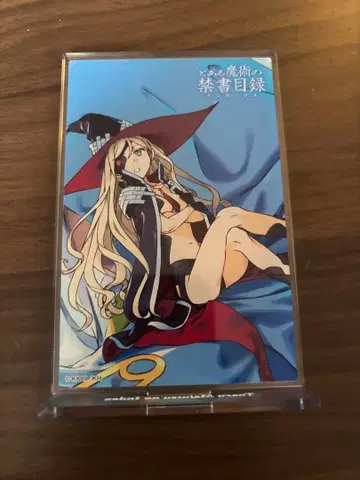 아크릴 스탠드 오티누스 어떤 마술의 금서목록