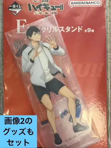 6세트 카게야마 토비오 피규어 아크릴 스탠드 등 묶음 판매