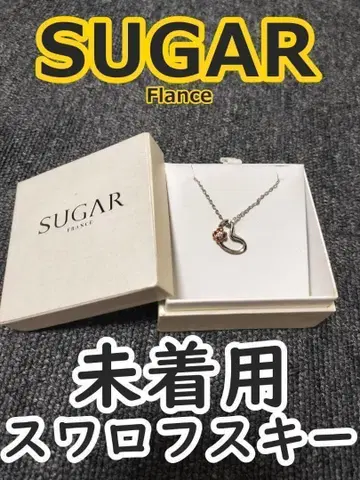 SUGAR Flance SWAROVSKI