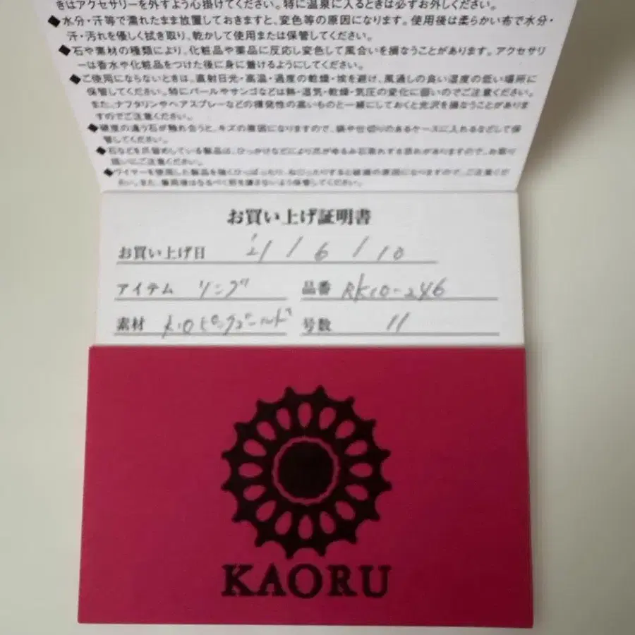 10번째 상품 이미지