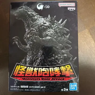 괴수 포효격 반다이 고질라 (2023) ver.2 피규어